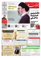 شماره 22058 مورخ 1405/3/9