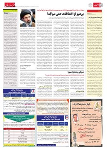 page