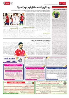 page