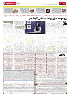page