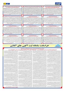 page