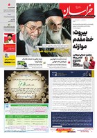 شماره 22062 مورخ 1405/3/13