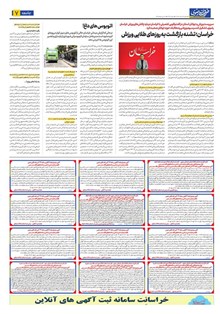 page