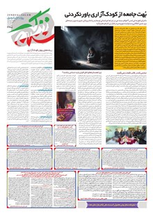 page