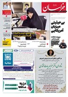 شماره 22064 مورخ 1405/3/17