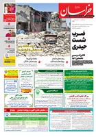 شماره 22065 مورخ 1405/3/18