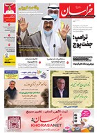 شماره 22068 مورخ 1405/3/21