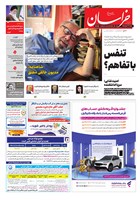 شماره 22069 مورخ 1405/3/23