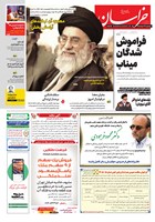شماره 22070 مورخ 1405/3/24