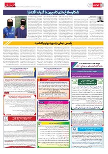 page