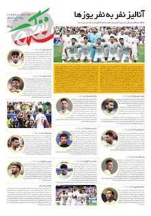 page