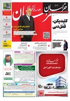 شماره 22074 مورخ 1405/3/28