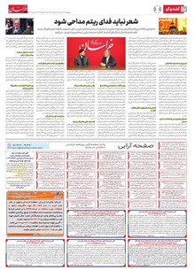 page