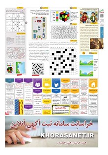 page