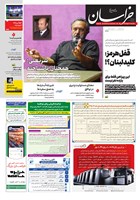 شماره 22076 مورخ 1405/3/31