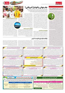 page