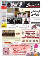 شماره 22077 مورخ 1405/4/1