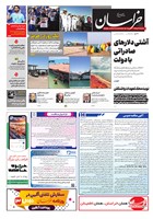 شماره 22078 مورخ 1405/4/2