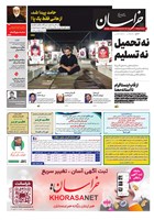 شماره 22079 مورخ 1405/4/6