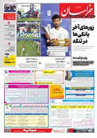 شماره 22080 مورخ 1405/4/7