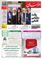 شماره 22081 مورخ 1405/4/8