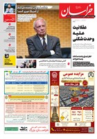 شماره 22083 مورخ 1405/4/10