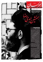 شماره 22085 مورخ 1405/4/13