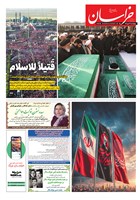 شماره 22088 مورخ 1405/4/17