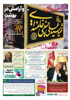 شماره 22089 مورخ 1405/4/20
