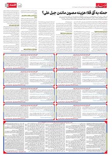 page