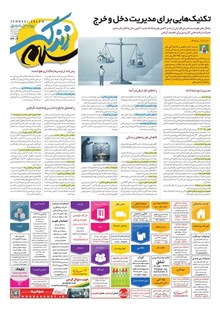 page