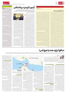 page