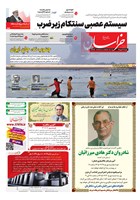 شماره 22095 مورخ 1405/4/27