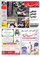 شماره 22100 مورخ 1405/5/1