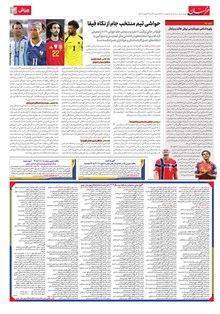 page