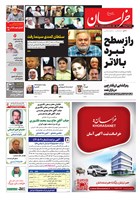 شماره 22101 مورخ 1405/5/3