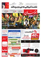 شماره 22103 مورخ 1405/5/5
