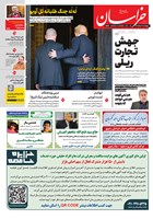 شماره 22105 مورخ 1405/5/7