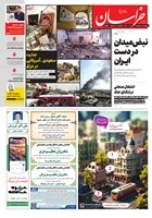 شماره 22106 مورخ 1405/5/8