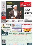 شماره 22107 مورخ 1405/5/10