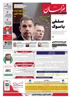 شماره 22108 مورخ 1405/5/11