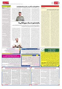 page