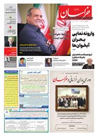 شماره 22110 مورخ 1405/5/14