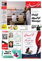 شماره 22111 مورخ 1405/5/15