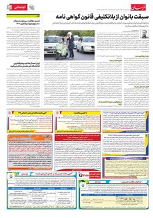 page