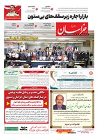 شماره 22112 مورخ 1405/5/17