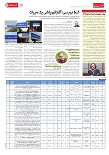 page