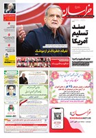 شماره 22113 مورخ 1405/5/18