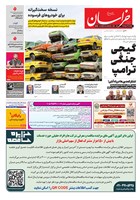 شماره 22114 مورخ 1405/5/19