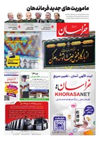 شماره 22115 مورخ 1405/5/20